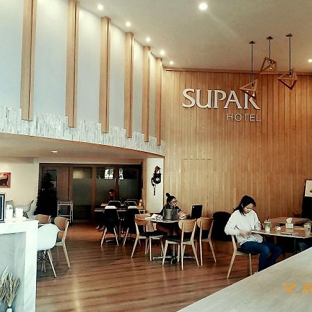 Supak Hotel Kalasin Εξωτερικό φωτογραφία