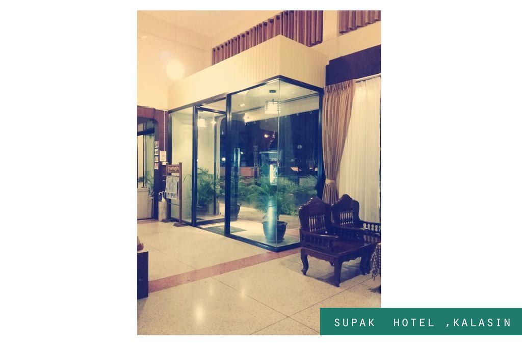Supak Hotel Kalasin Εξωτερικό φωτογραφία